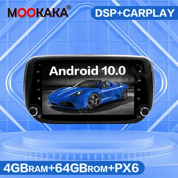 شراءأندرويد 10.0 4GB + 64GB DSP سيارة نظام صوت للتنقل باستخدام جهاز تحديد المواقع لشركة هيونداي IX45 / Sante Fe 2019 + رئيس وحدة مشغل وسائط متعددة مسجل شرائط