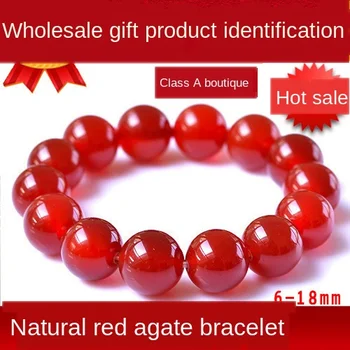 

Gift appraisal] Fine A-grade natural red agate stretch bracelet, natural gemstone bracelet for men and women lucky jewelry SL016