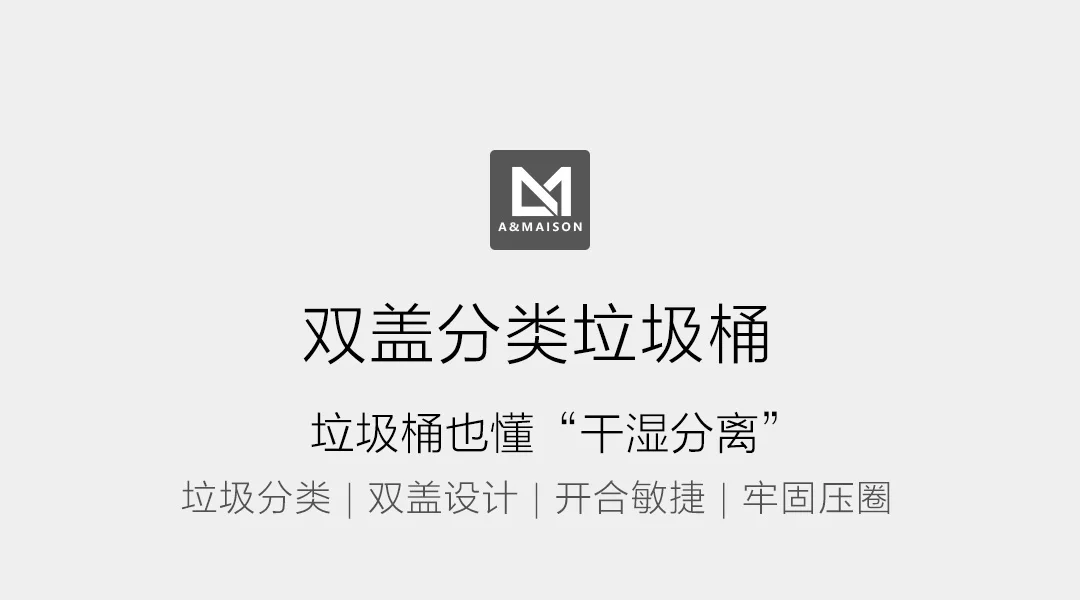 Xiaomi Youpin двойная крышка классификация мусорное ведро Офис Гостиная урна для ванной комнаты с разделителем для сухого и влажного мусора современная кухня