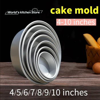 Round Aluminum Cake Pans 1
