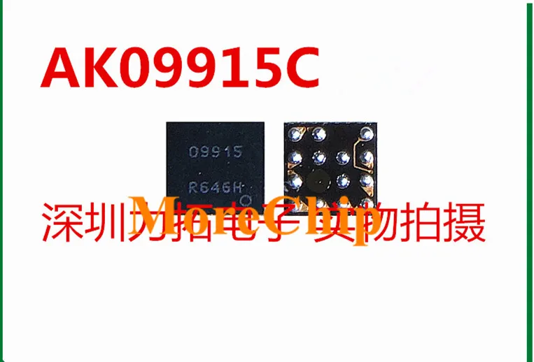 AK09915C Compass IC 9915 G-Sensor Gyroscope Chip 09915 5元 5个_副本