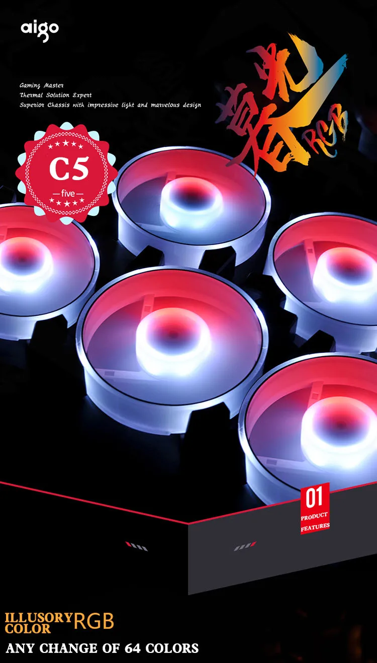 Aigo C5 RGB вентилятор тихий дистанционный Aura синхронизация радиатор для компьютера кулер для процессора 120 мм вентилятор регулируемый светодиодный чехол для компьютера