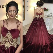 Бургундское бальное платье Бальные платья Золотое кружевное платье с аппликацией из бисера милое 16 платье платья для дня рождения Vestidos De Quinceanera