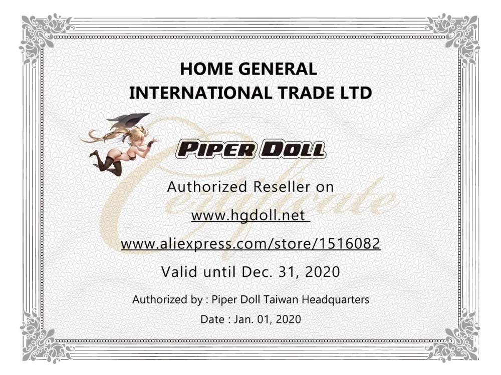 授权书2020-2021  改尺寸