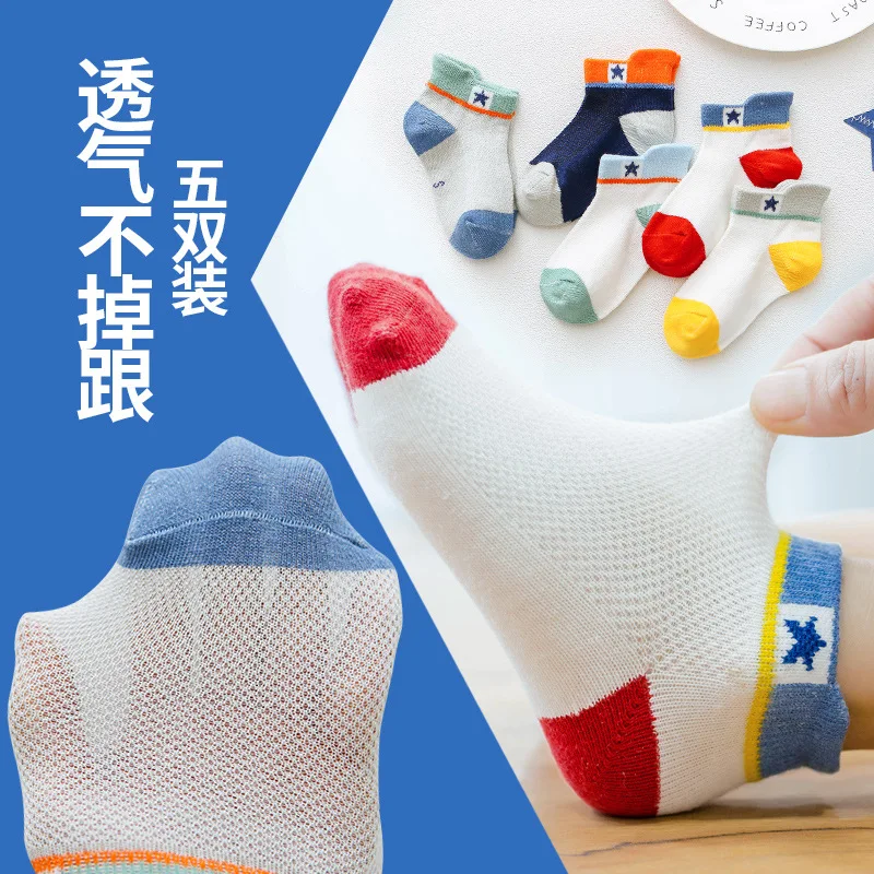 

2019 New Style CHILDREN'S Socks Children No-show Socks Fashion Five-pointed Star Students Short Socks