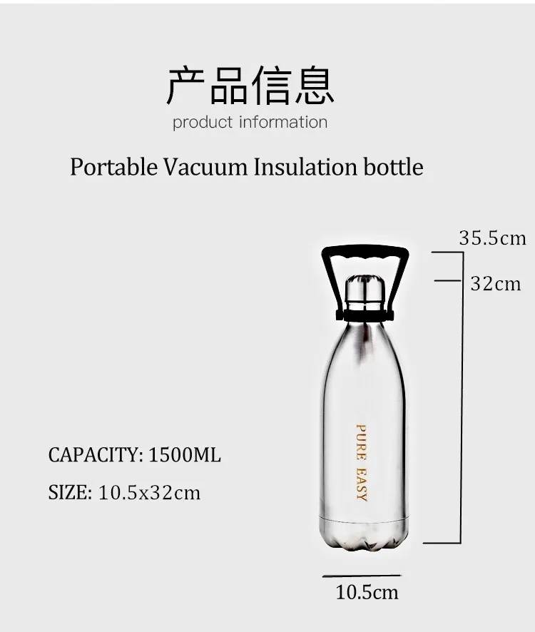 Big thermal insulation water bottle creative brand design Stainless steel BPA free healthy Vacuum Thermos cola bottle 1500ml