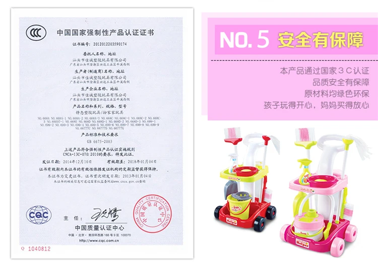 Children over Mop Toy Cleaning GIRL'S Cleaning Health Vacuum Cleaner Every Family Model Sweeping Baby Effective Plastic