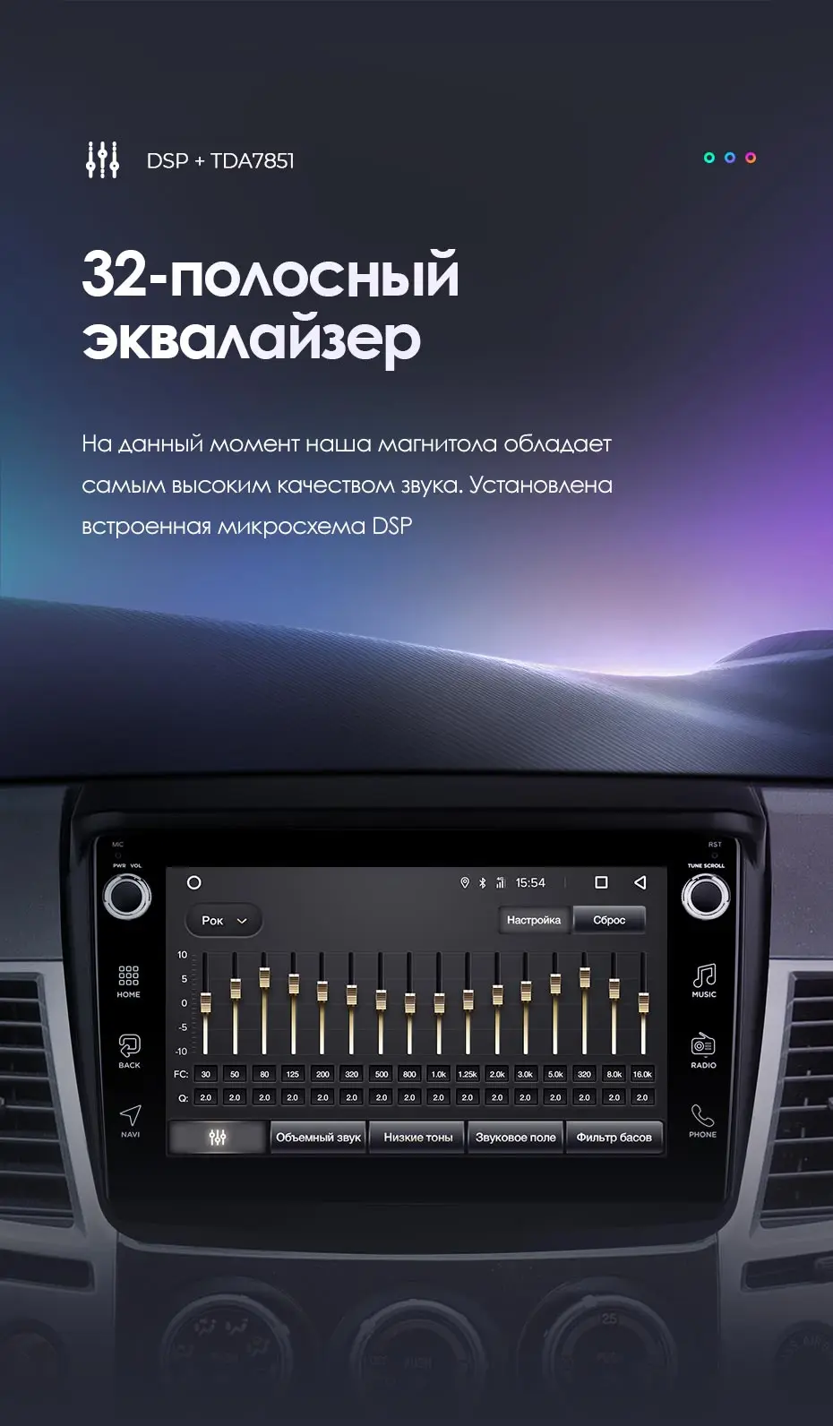 TEYES CC2 Штатная магнитола для Мицубиси Паджеро Спорт 2 поколение Mitsubishi Pajero Sport 2 L200 Triton PAJERO Android 8.1, до 8-ЯДЕР, 2DIN автомагнитола 2 DIN DVD GPS мультимедиа автомобиля головное устройство