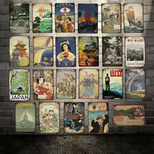 [Mike86] Япония цитирует дорожный металлический знак винтажный рисунок на железной поверхности в стиле ретро комната музейный плакат искусство 20*30 см LT-1835