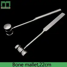 Костный молоток из нержавеющей стали 22 см двусторонний костный молоток хирургический операционный инструмент для формирования глаз пластической и эстетической хирургии
