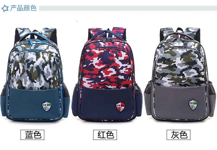 Waterproof children backpacks kids Camouflage school bag boys Primary school backpacks Schoolbags kids Satchel mochila infantil