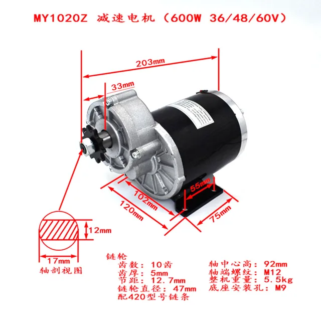 VEVOR 24V 250W Getriebemotor Untersetzung Elektrischer Bürstenmotor 2700 U