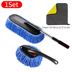 SEAMETAL Microfiber Car and Home Cleaning Kit with Retractable Duster and Towels (Blue Set 3pcs)