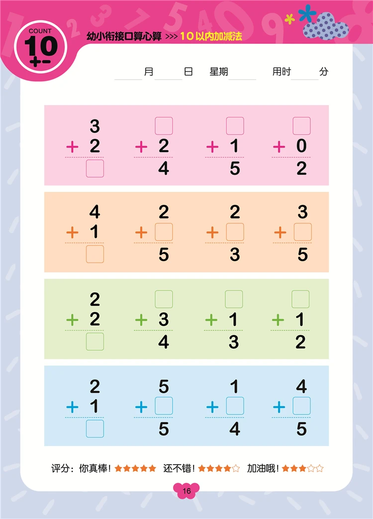 TB2zM..bMJkpuFjSszcXXXfsFXa_!!396742052