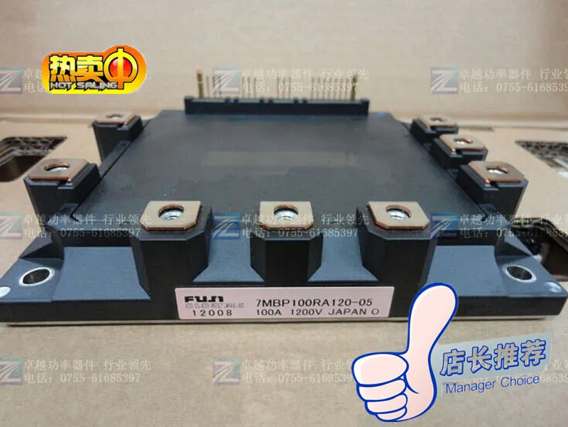 7MBP100RA120-05 7MBP150RA120-05 IGBT модуль -- ZYQJ | Обустройство дома