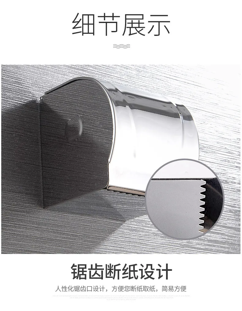 Hole-Punched Stainless Steel Toilet Paper Holder Tissue Box Wall Hanging Toilet Bathroom Roll Paper Toilet Paper Holder