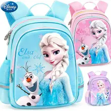 Плюшевый рюкзак для девочек с изображением героев мультфильма «Холодное сердце», Софии, Эльзы, Олафа, школьная сумка для детей, милый рюкзак, детские сумки, подарок для девочки