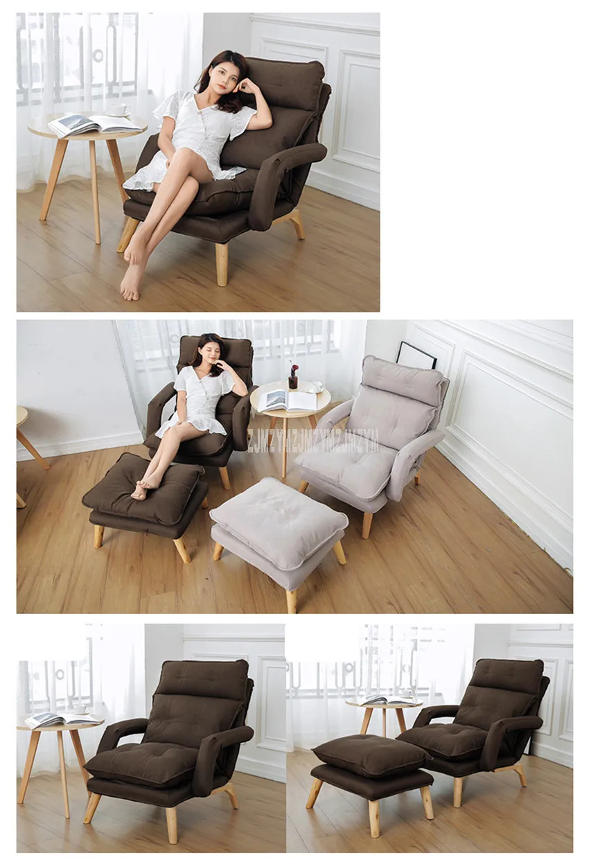 Ленивый кресло для отдыха лежа кресло с подставкой для ног 4-Шестерни спинка Гостиная обучения WatchingTV Досуг одноместное кресло-диван