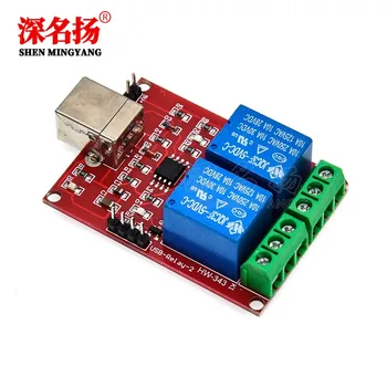 

Drive-free/usb control switch/2 way 5V relay module/computer control switch/PC intelligent control