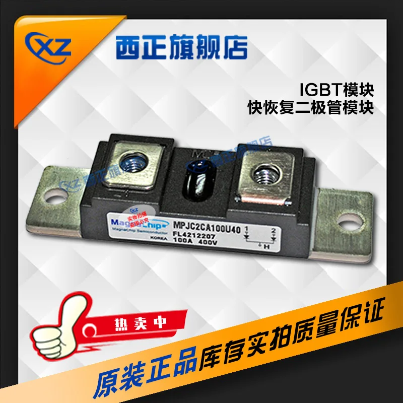

MPJC2CA100U40 Power, Genuine Product ,,