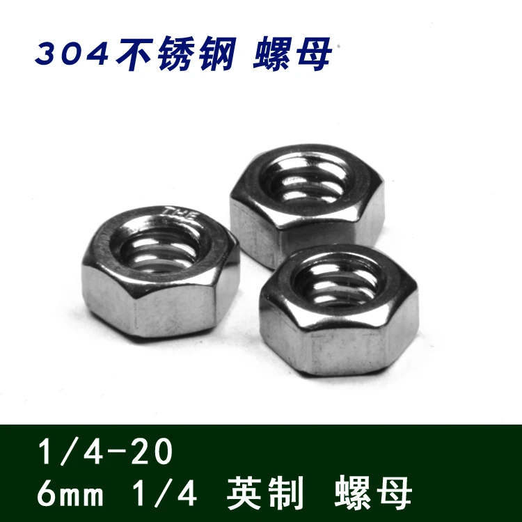 

Tripod surveillance camera 304 stainless steel M6 fixing nut M6 1/4-20 6mm inch nut bolt