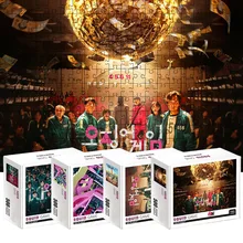 Jeu de calmar populaire, même jouet pour adulte, carte blanche Pure épaisse, Puzzle éducatif de 500 pièces pour enfants garçons et filles