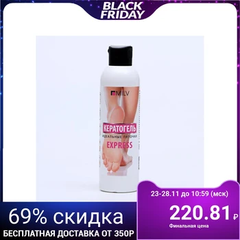 

GOOD BYE CUTICLES EXPRESS for feet, 200 ml 5214452