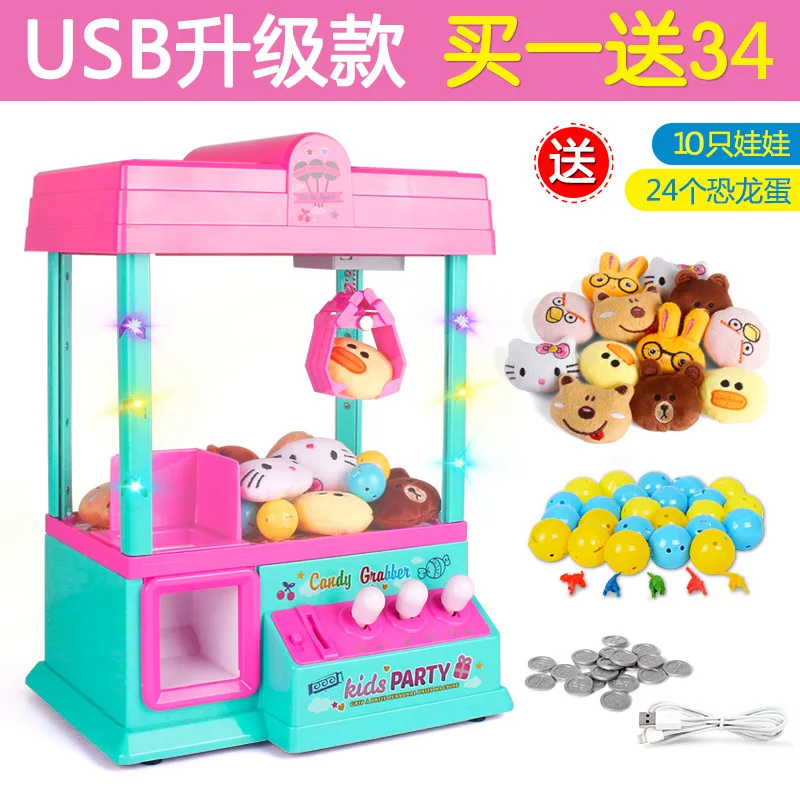 

Children Mini Clip Crane Machine Catch Crane Machine Claw Machine Toy yin le jia Doll Catch Ball Machine Slot Machine