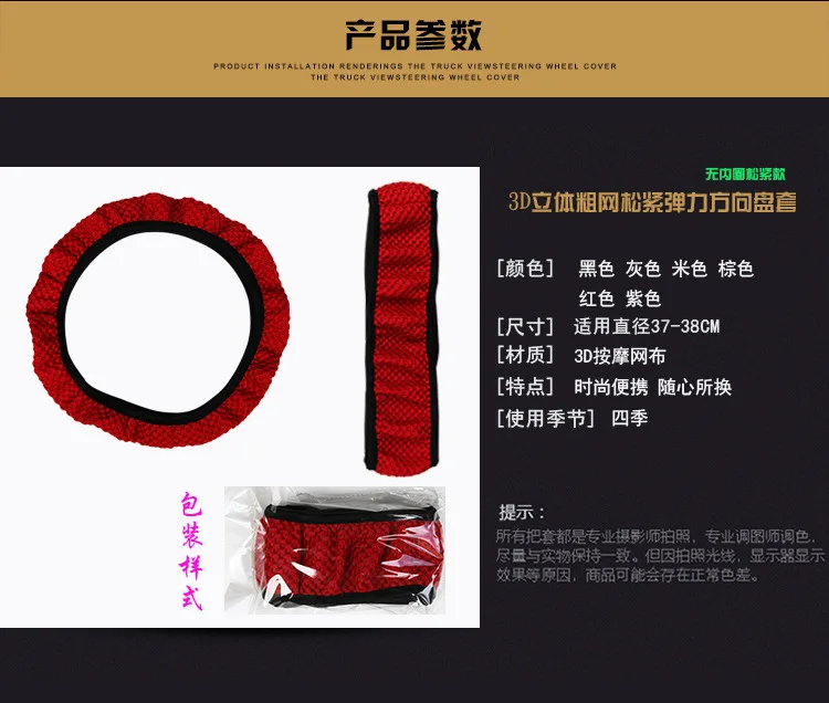 Xin mu Xuan Cross Border стиль невнутреннее кольцо сэндвич эластичная лента крышка рулевого колеса летний крутой универсальный зажим крышка Wh