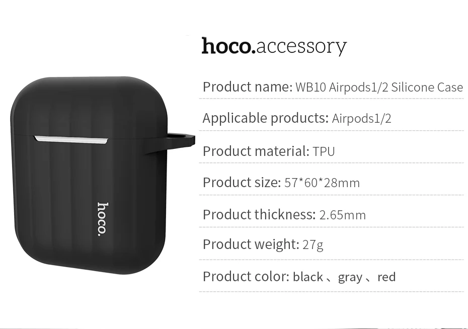 HOCO чехол для наушников для Apple Airpods, мягкий силиконовый чехол, цветной ультратонкий протектор для Air pods, чехол+ Подарок, не теряется