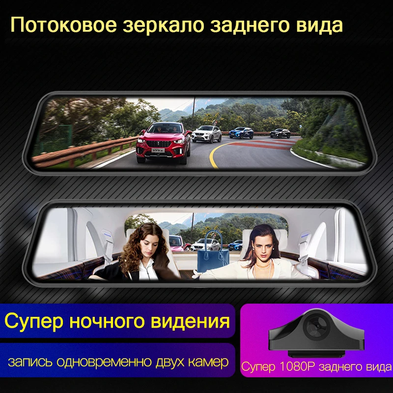  JADO 2019 G840 12-inch Streaming RearView Mirror Car Dvr Camera Dashcam FHD Dual 1080P Lens Driving