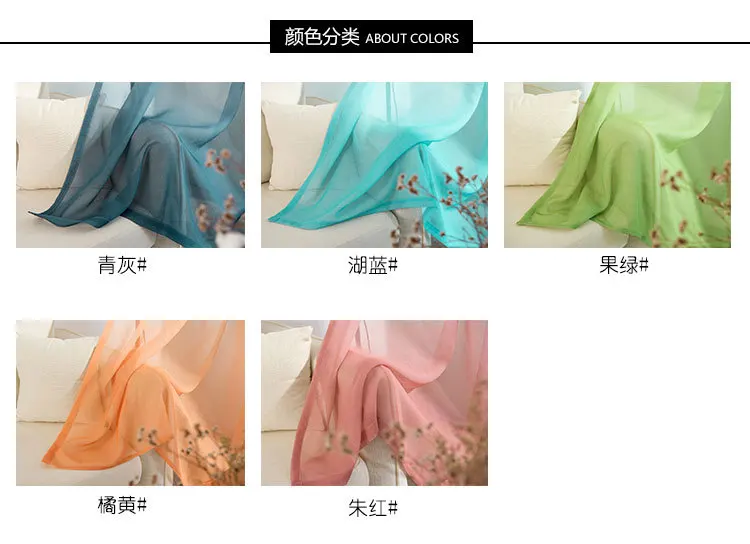Simple Printed Translucent Multi-color Gradient Fully Multi-in sha liao Wholesale Living Room Bedroom Library Yarn Customizable