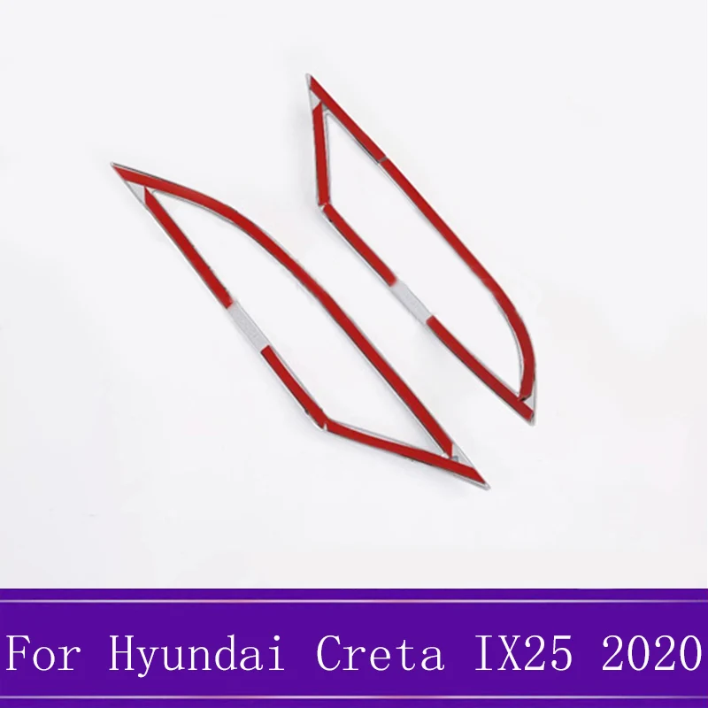 Подходит для hyundai Creta IX25 ABS карбоновое волокно задний бампер противотуманный светильник крышка лампы внешняя отделка украшение полосы