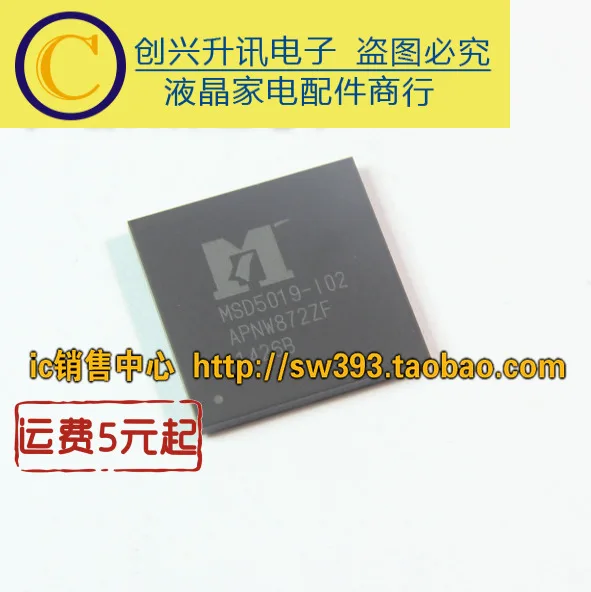 

MSD5019-102 MSD5019-I02 BGA in stock
