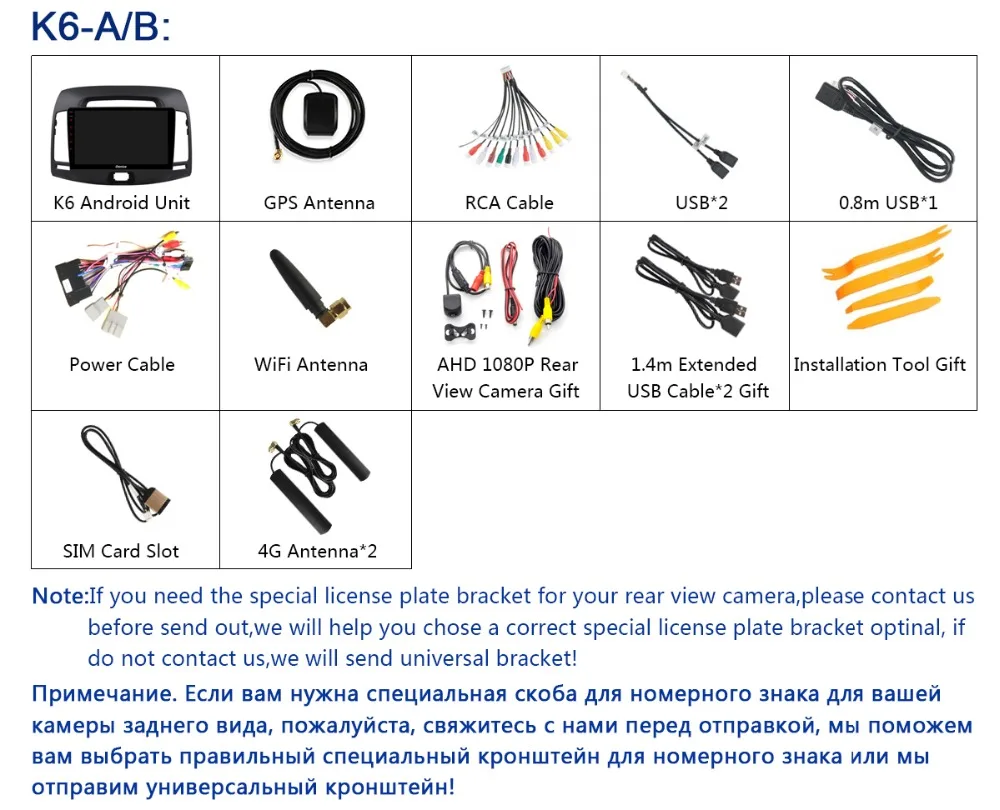 Perfect 360° Panoramic 4G WiFi Android 9.0 8Core 4G+64G Car Multimedia Player for Hyundai Elantra 2007-2016 GPS Radio DSP SPDIF CarPlay 31