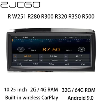 Car Multimedia Player Stereo GPS DVD Radio Navigation Android Screen for Mercedes Benz R W251 R280 R300 R320 R350 R500 2006~2017 набор автомобильных экранов trokot для mercedes benz r klasse 1 w251 2005 наст время на задние двери