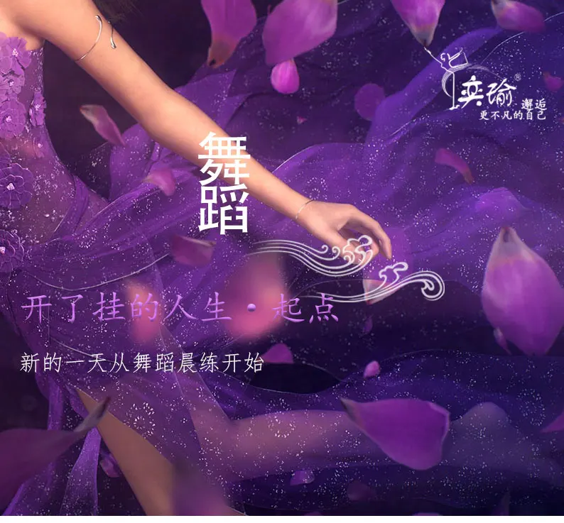 Yi Yu 10 мм детская танцевальная подстилка на коврик для йоги толстый коврик lian gong dian для девочек и мальчиков домашний удлиненный Расширенный