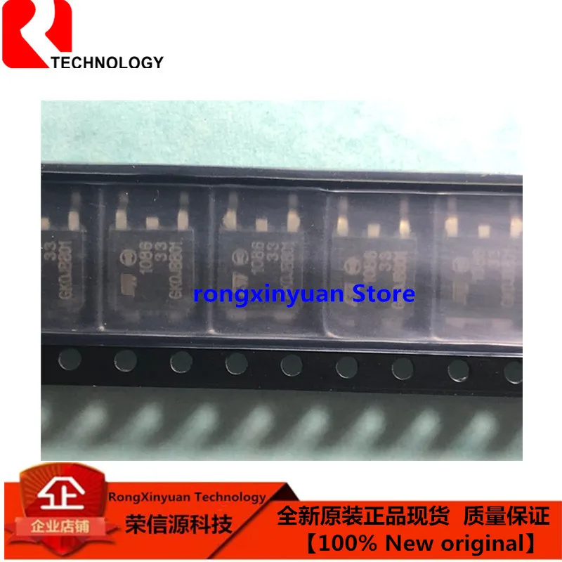 10 шт./лот LD1086DT33-TR LD1086DT33TR LD1086DT33 1086 TO-252 LD1086 1.5A низкооборотный Положительный
