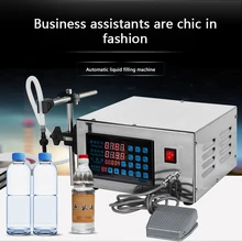 CNC Liquid Filling Machine Automatic Canning Machine Liquor Laundry Liquid Edible Oil Packaging Machine Parts Semi-automatic