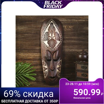 

Wall mask tree "Aboriginal brown with a flower" 3x18x50 cm 4165968