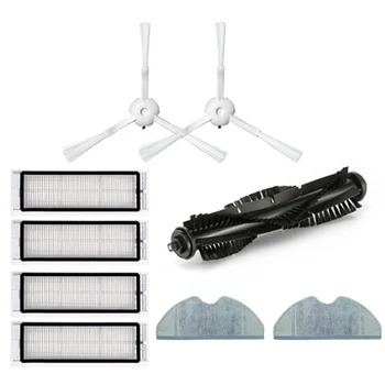 

Vacuum Cleaner Main Brush HEPA Filter Side Brush Mop Cloth for 360 S5 S7 Robotic Vacuum Cleaner Filter Parts Accessories