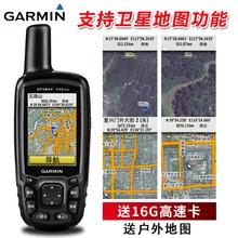 GARMIN Jiaming 639sc открытый ручной gps позиционер Beidou спутниковая навигация Mapper трубка