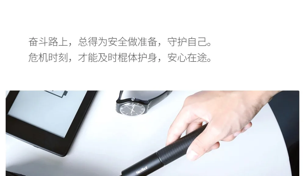 Xiaomi Nextool Safe Survival Telescopic (10)