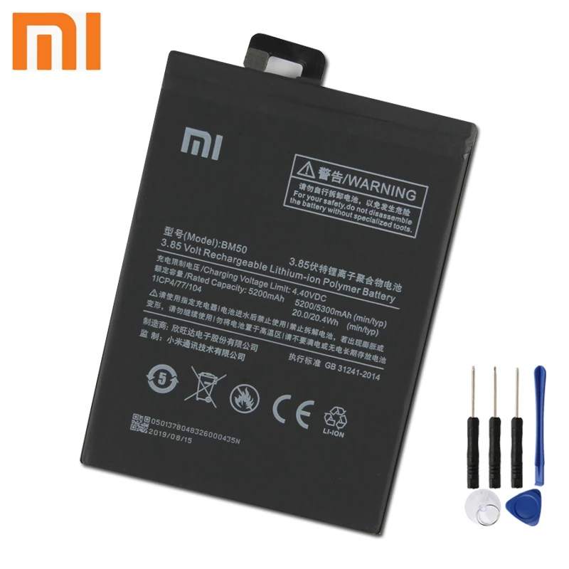 Xiao mi Xiaomi mi BM50 аккумулятор для телефона Xiao mi Max 2 Max2 BM50 5300 мАч сменный аккумулятор+ инструмент