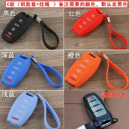 Силиконовый чехол для ключей от машины для great wall hover haval H9 key cover 1 шт