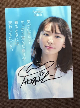 

hand signed Aragaki Yui autographed photo 5*7 autographs free shipping 89L5