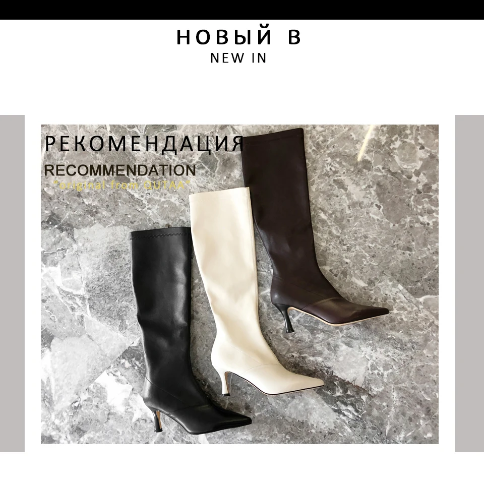 QUTAA/ г. Пикантная женская обувь на тонком высоком каблуке с острым носком на молнии зимние сапоги до колена из искусственной кожи, тянущиеся, размеры 34-43
