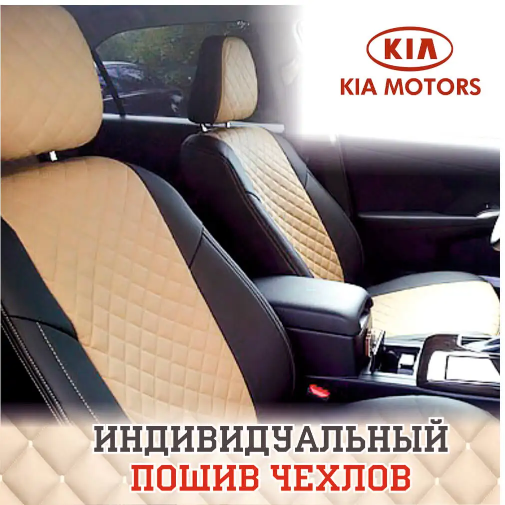 АВТОЧЕХЛЫ АВТОПИЛОТ ДЛЯ KIA PRO CEED II Алькантара ромб Черный + Синий |