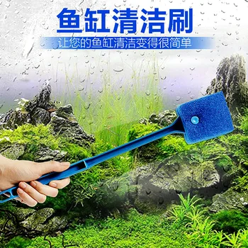 

Long 40 Fish Tank Cleaning Tools Aquarium Brush Double-Sided Cleaning Brush Long-handled Brush Aquarium Cylinder Wipe Turtle Tan