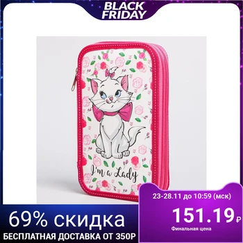 

Pencil case "Marie", 2 sections, 125x205x40 mm, aristocratic Cats 4813986